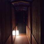 湯宿小国のオーベルジュ わいた館 - 展望樽ん湯暖簾