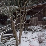 湯宿小国のオーベルジュ わいた館 - 竹林の湯