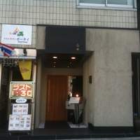 寿し処 寿々 - 