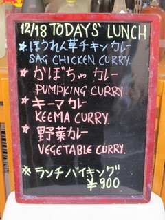 ゴルカ - TODAY'S LUNCHバイキングメニュー。