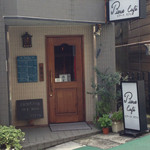 Pierce Café - 外観