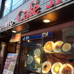 イタリアントマトカフェジュニア - 