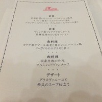 ワインラウンジ＆レストラン セパージュ 名古屋店 - 