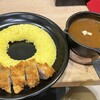 つぼやきカレー キートン - 