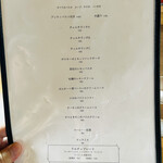 パスタ チェルキ - 