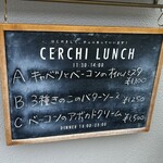 パスタ チェルキ - 