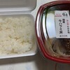 牛京 西陣本店