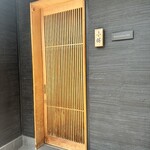 すし屋　小桜 - 