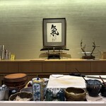 すし屋　小桜 - 