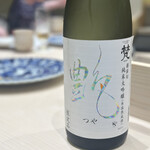 すし屋　小桜 - 