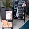ティーズカフェ - 