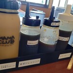 ステーキレストラン がんねん - 卓上の調味料