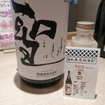 日本酒原価酒蔵 - 