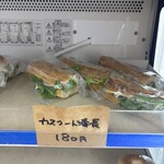 番長のパンがかり - 