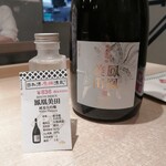 日本酒原価酒蔵 - 