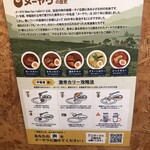 早稲田メーヤウ - 「メーヤウ」に就いて。