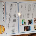 にに　リップルエフェクト A brief review on synthesis, properties and lithium-ion battery