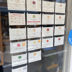 ジェラテリア シンチェリータ - 