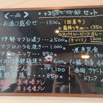 メニュー写真 : RIPPLE EFFECT 1173 （リップル エフェクト