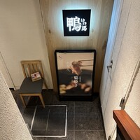 鴨ときどき馬 神保町本店 - 