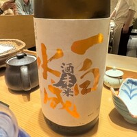 天ぷら 銀座おのでら 並木通り店 - 