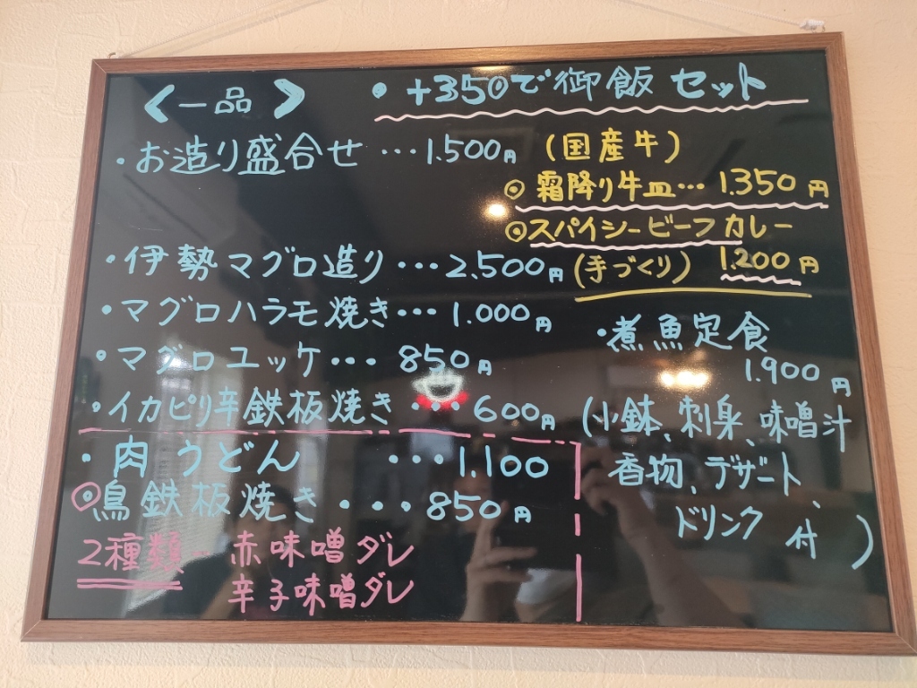 にに　リップルエフェクト 2025/10/06 Ripple Effect #1plants18_RippleEffect pic②から一