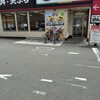 天丼・天ぷら本舗 さん天 針中野店