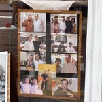 榎本ハンバーグ研究所 - 著名人の写真