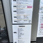 こめこクレープはしっこや - メニュー