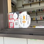 こめこクレープはしっこや - パリパリ食感のため賞味期限1分