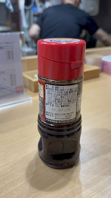 お好み 鉄板焼き 海坊主 - 福島（お好み焼き）の写真