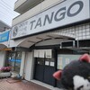 自家製麺 TANGO