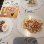 バンコクオーキッド - 