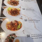 バンコクオーキッド - 