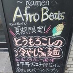 Ramen Afro Beats - 