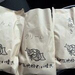 甲賀米粉たい焼き - 