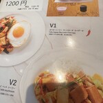 バンコクオーキッド - 