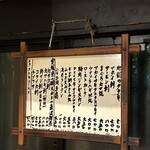酒蔵北の誉 - 