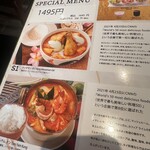 バンコクオーキッド - 