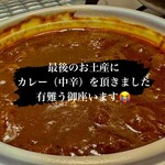 カレー喫茶 レトロ - 