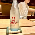 炎水 - 岩手AKABU SAKURA 春限定　アルコール12％の爽やかなお酒♫  これも金目鯛と
