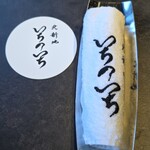 深夜焼肉 いちのいち - 