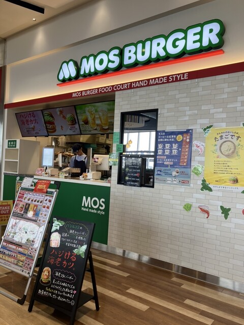 MOS BURGER Terasuwo-Ku Ichinomiya Ten photo 4