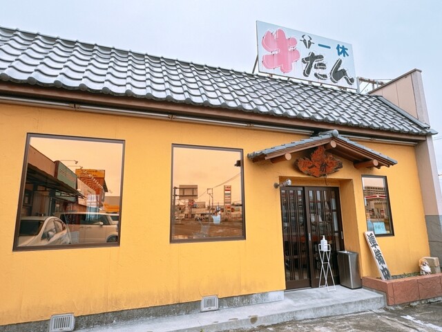 牛たんの店一休 - 杜せきのした（牛タン）の写真