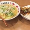 上海雲吞麺