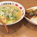 上海雲吞麺 - 