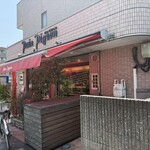 パン・ピジョン - 