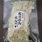 川口商店 - 