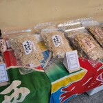 川口商店 - 