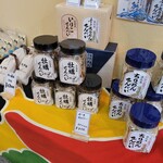 川口商店 - 